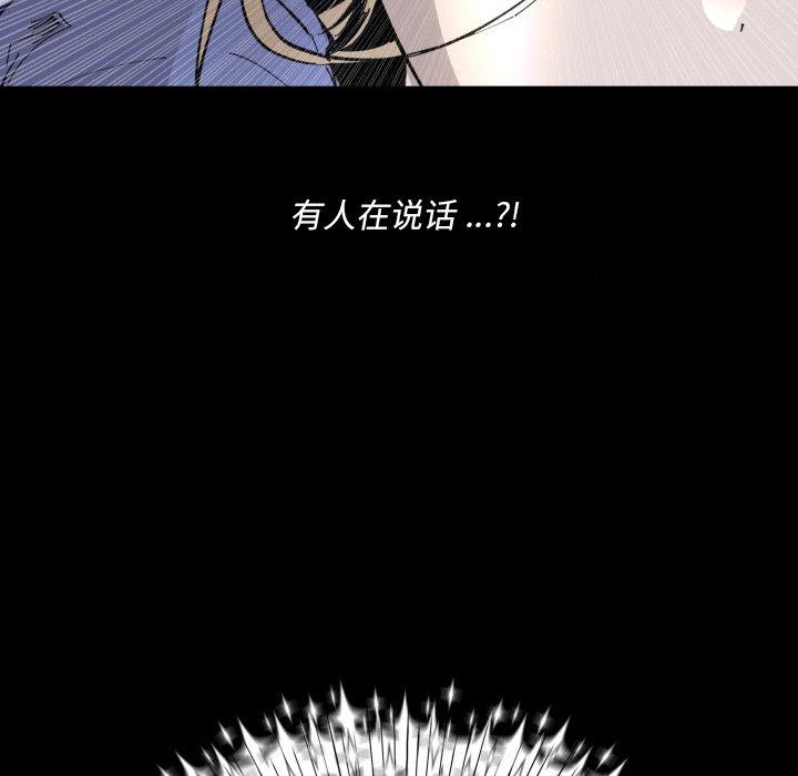 第 41 话73