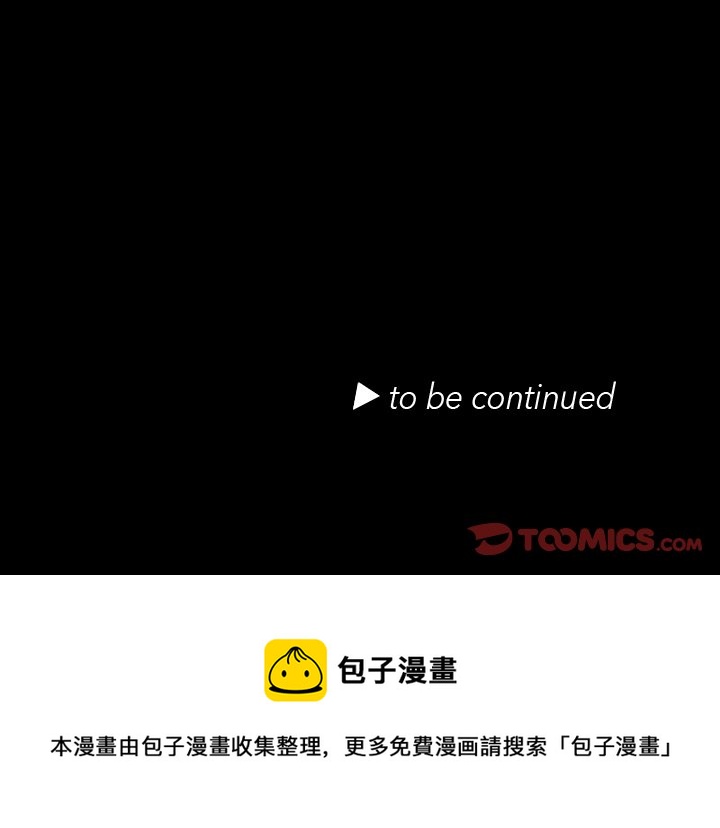 第 41 话83
