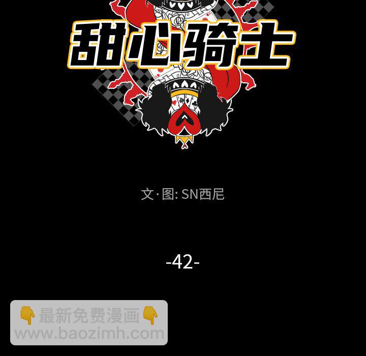 第 42 话32