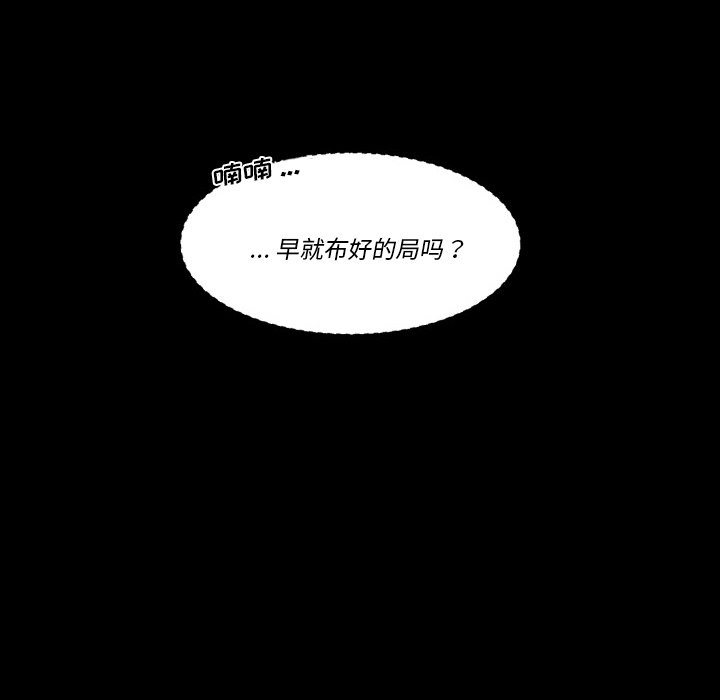 第 42 话36