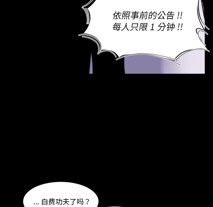 第 42 话41