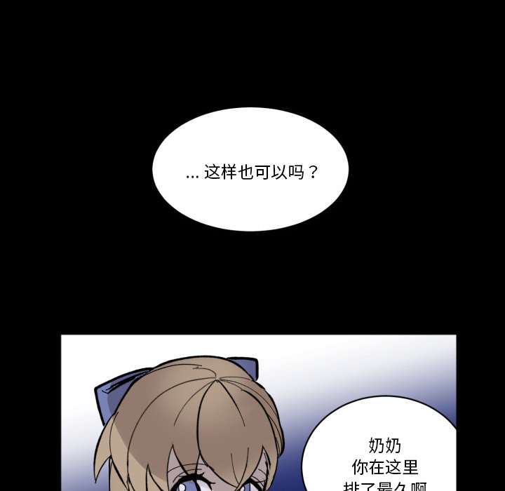 第 42 话54