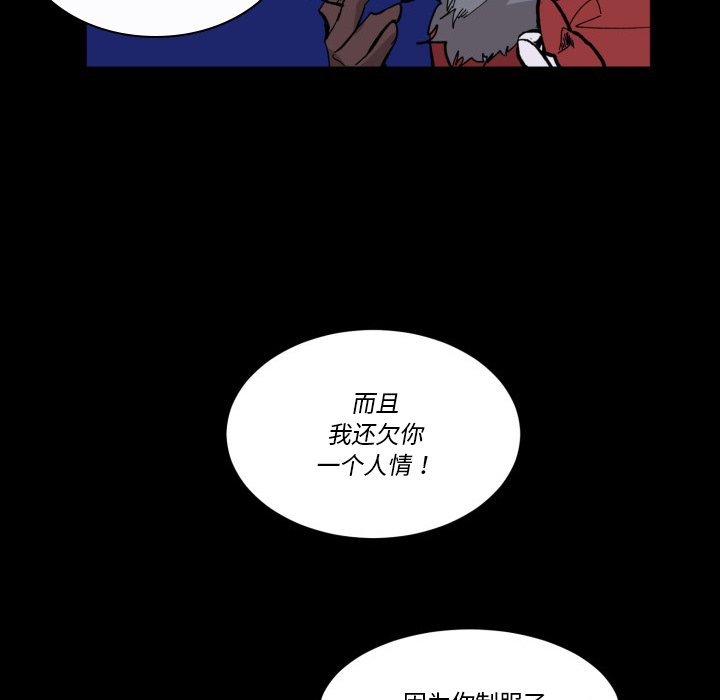 第 42 话56