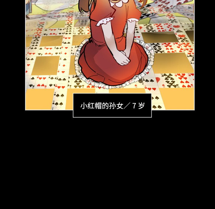 第 42 话58