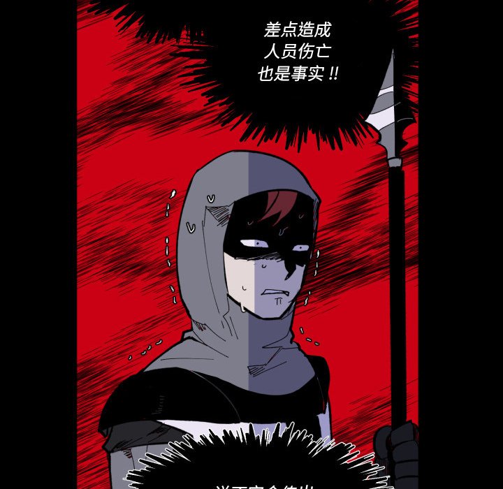第 42 话63