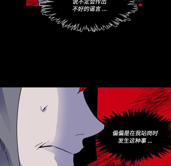 第 42 话64