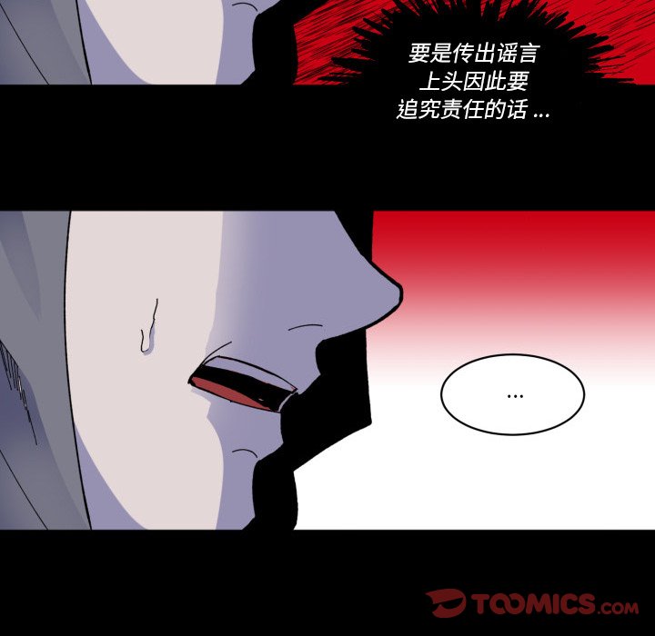 第 42 话65