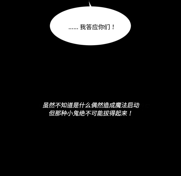 第 42 话66