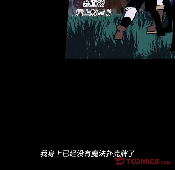 第 42 话7