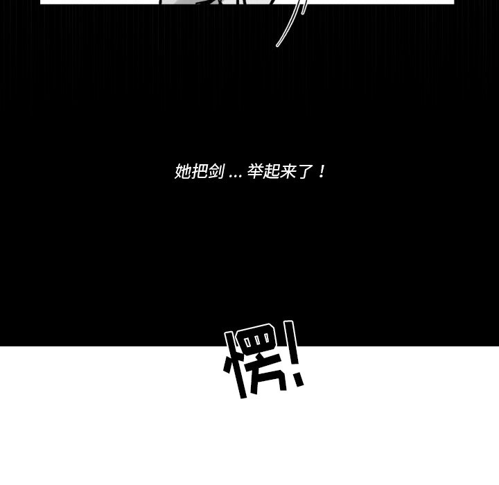 第 42 话91