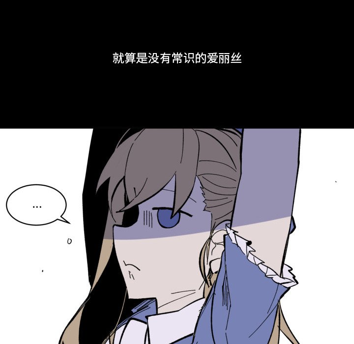 第 42 话94