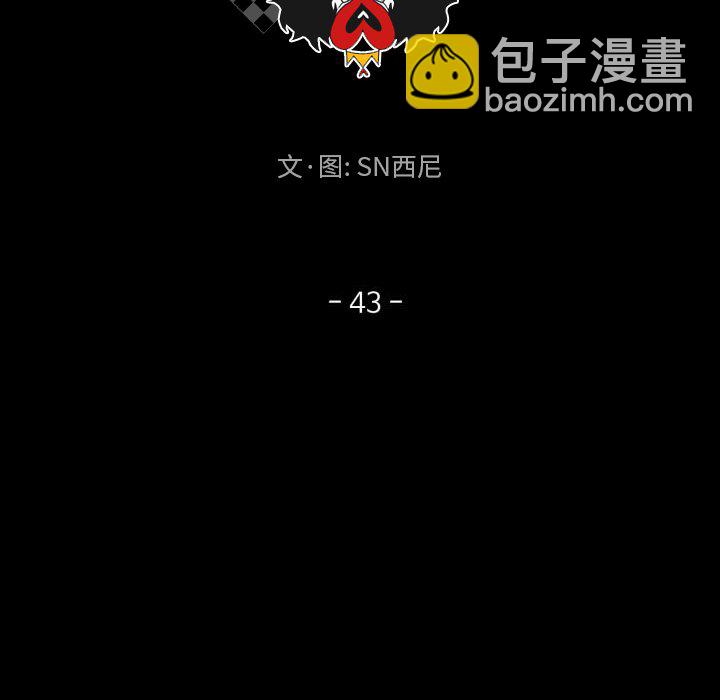 第 43 话14