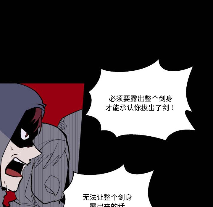 第 43 话17