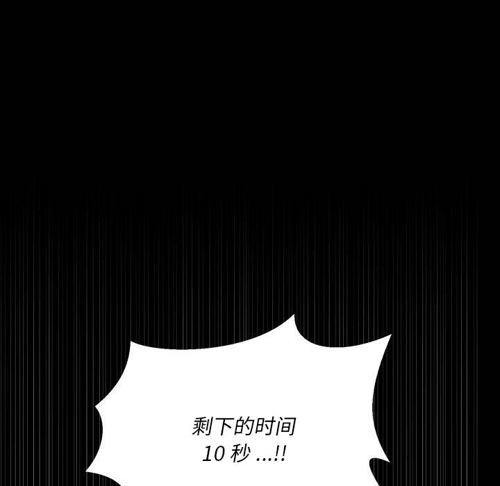 第 43 话23
