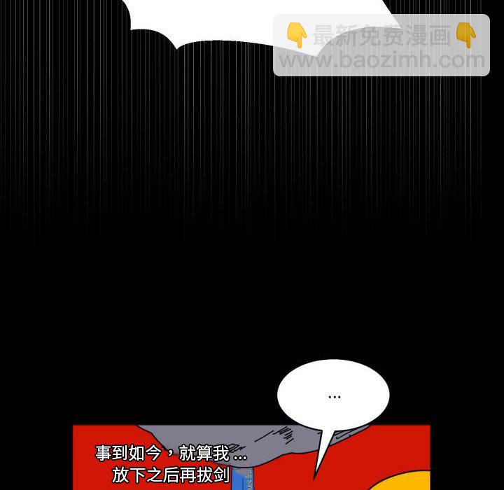 第 43 话24