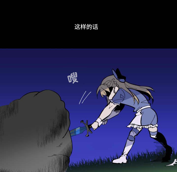 第 43 话26