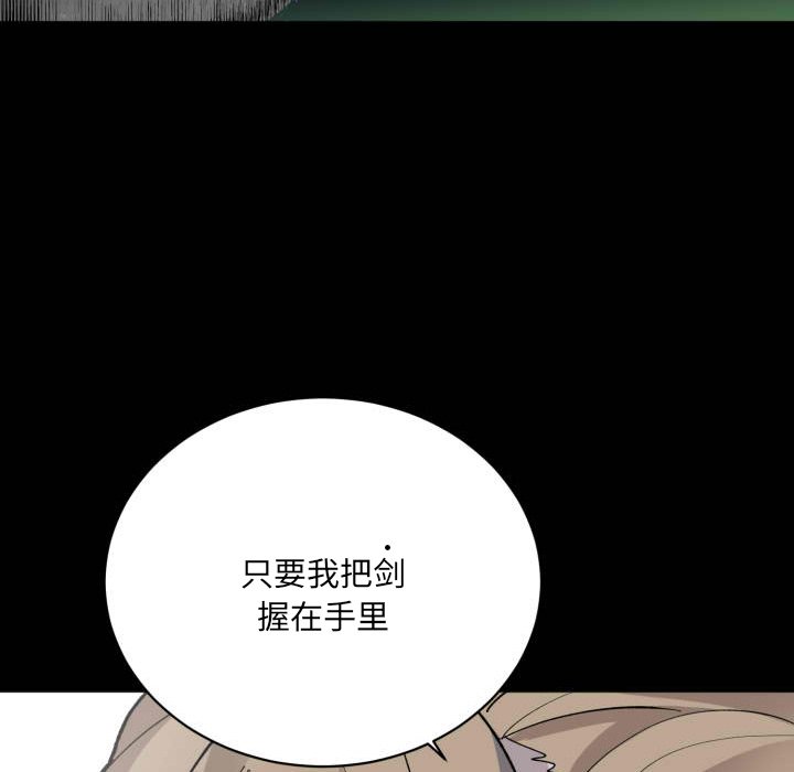 第 43 话27