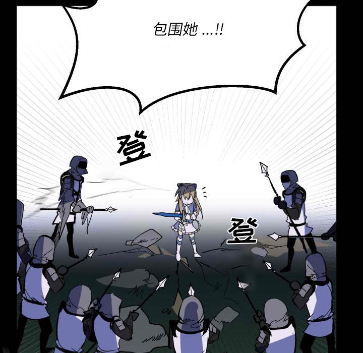 第 43 话54