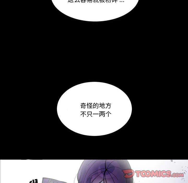 第 43 话59