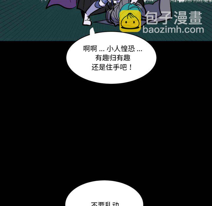 第 43 话76