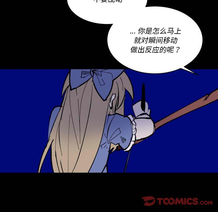 第 43 话77