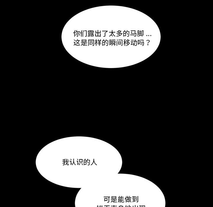 第 43 话80