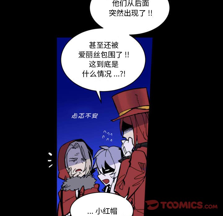 第 43 话83