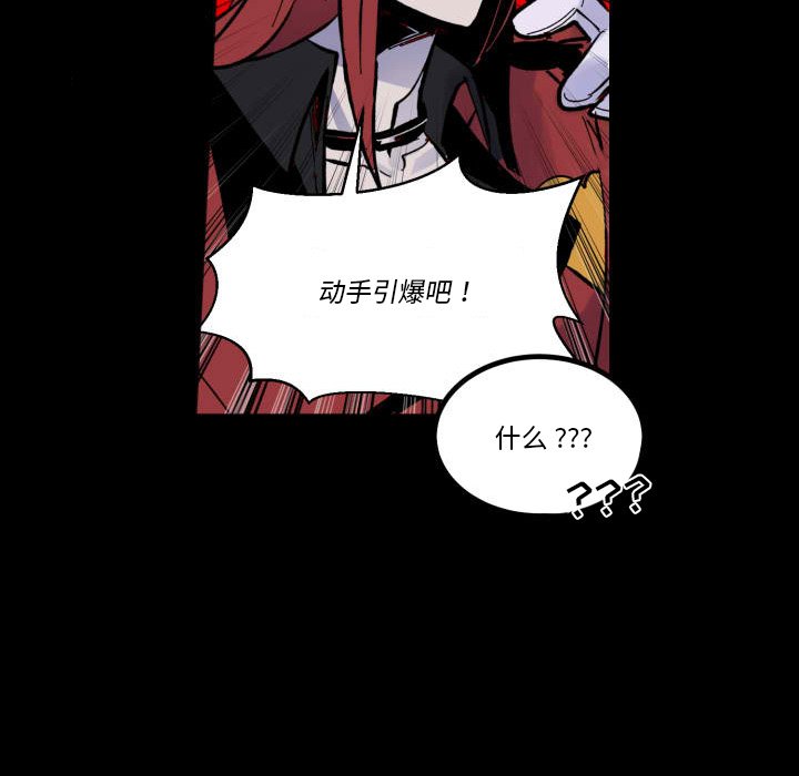 第 43 话85