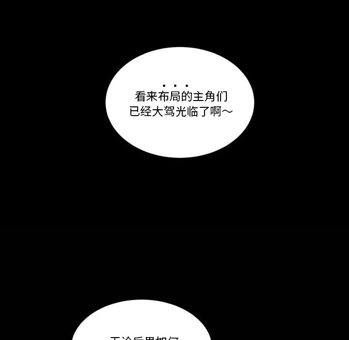 第 43 话86