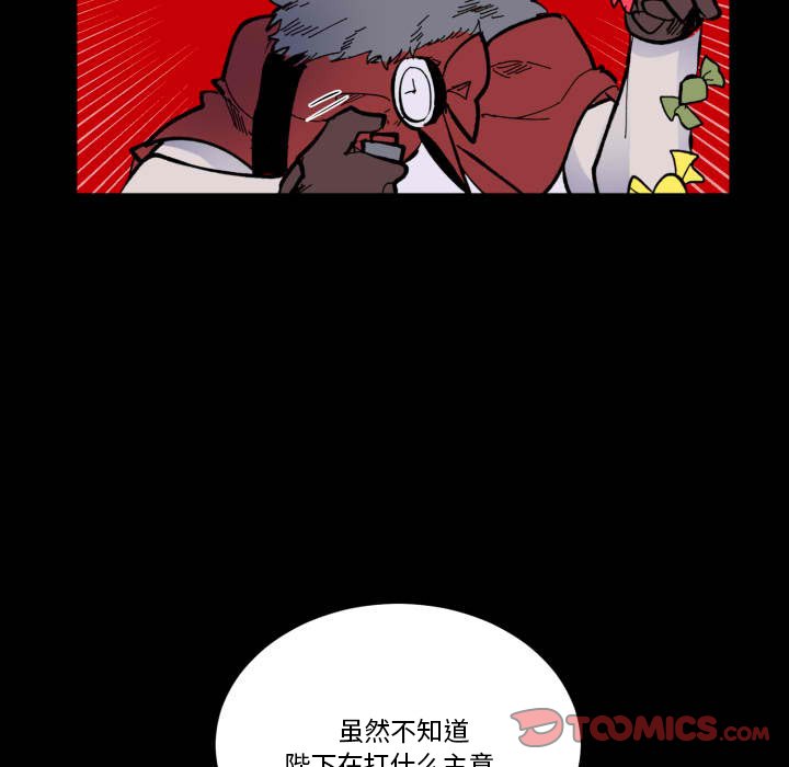 第 43 话89