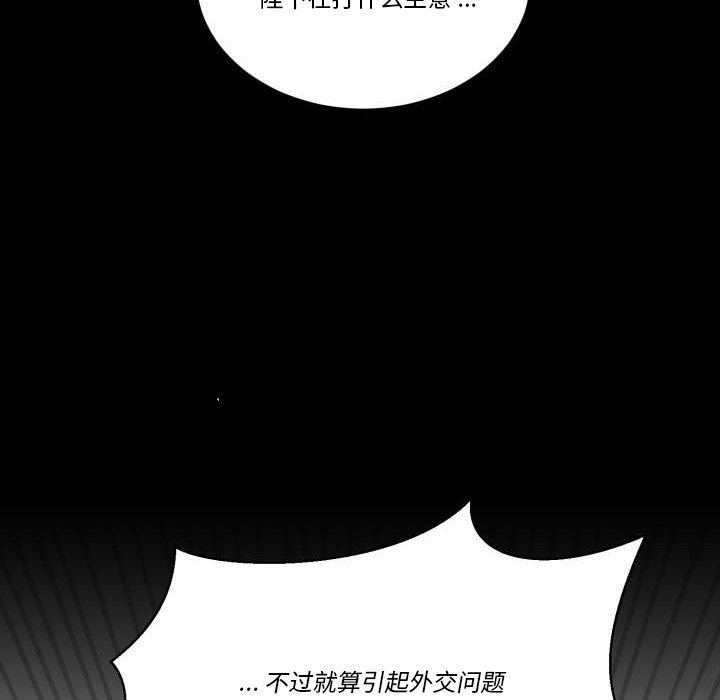第 43 话90