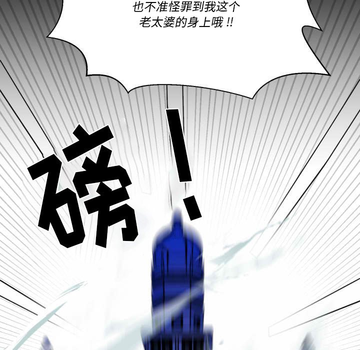 第 43 话91