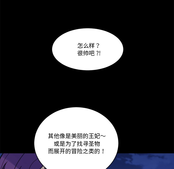 第 46 话17