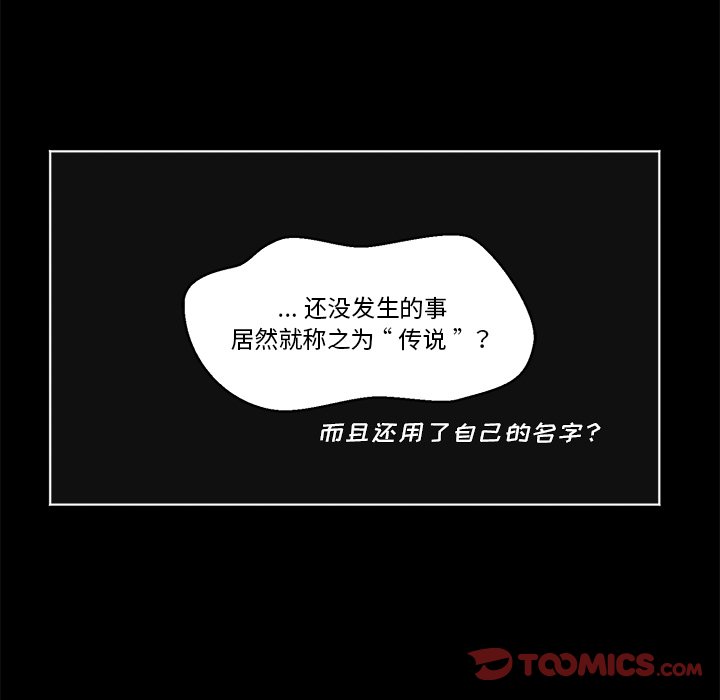 第 46 话19