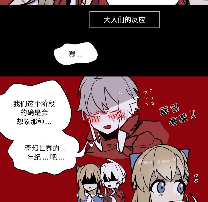 第 46 话21