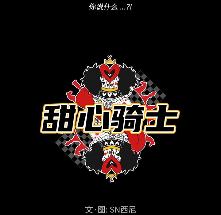 第 46 话24