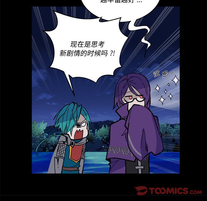第 46 话31