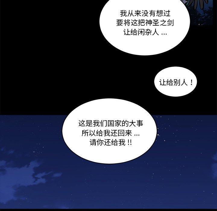 第 46 话35