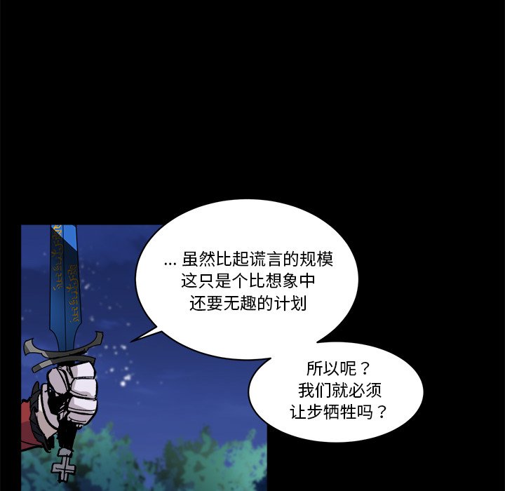 第 46 话39
