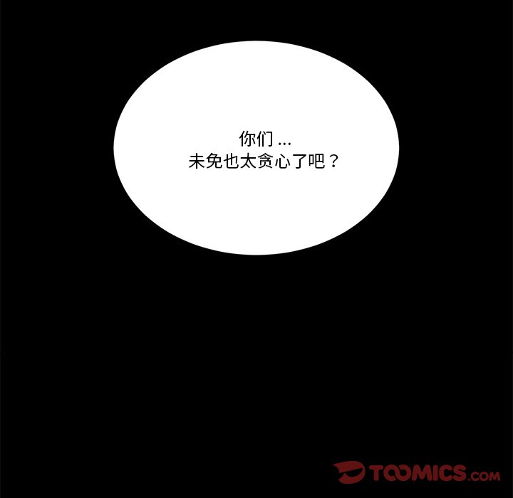 第 46 话43