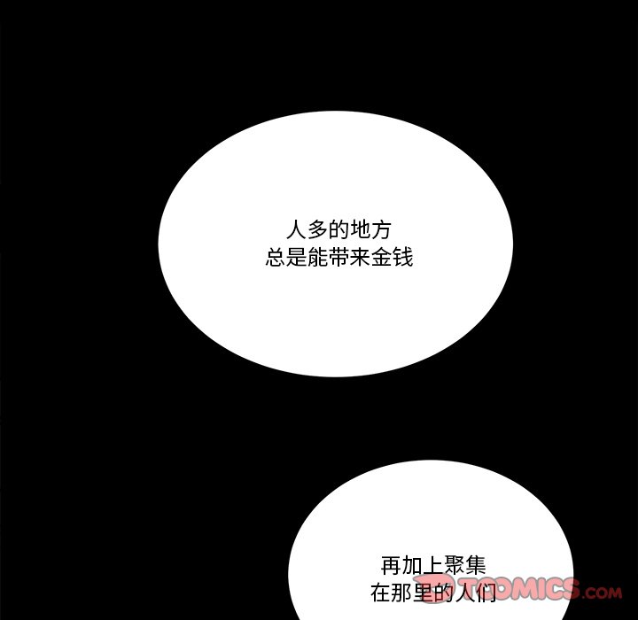 第 46 话53