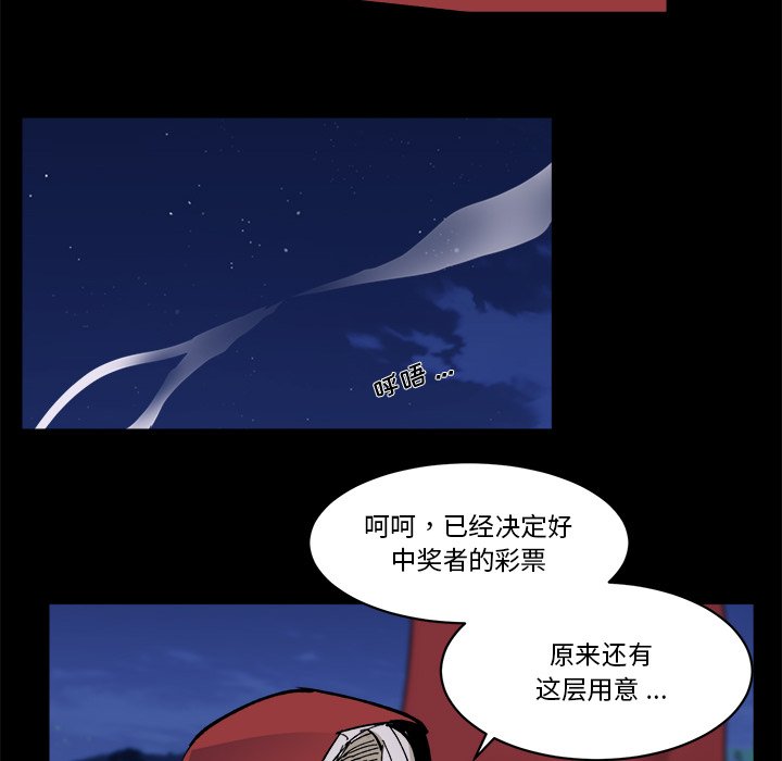 第 46 话57