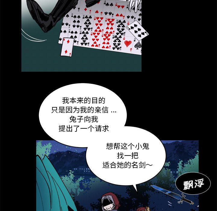 第 46 话60
