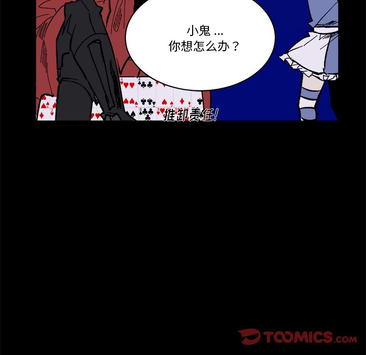 第 46 话65