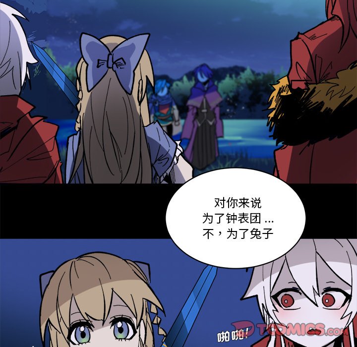 第 46 话71