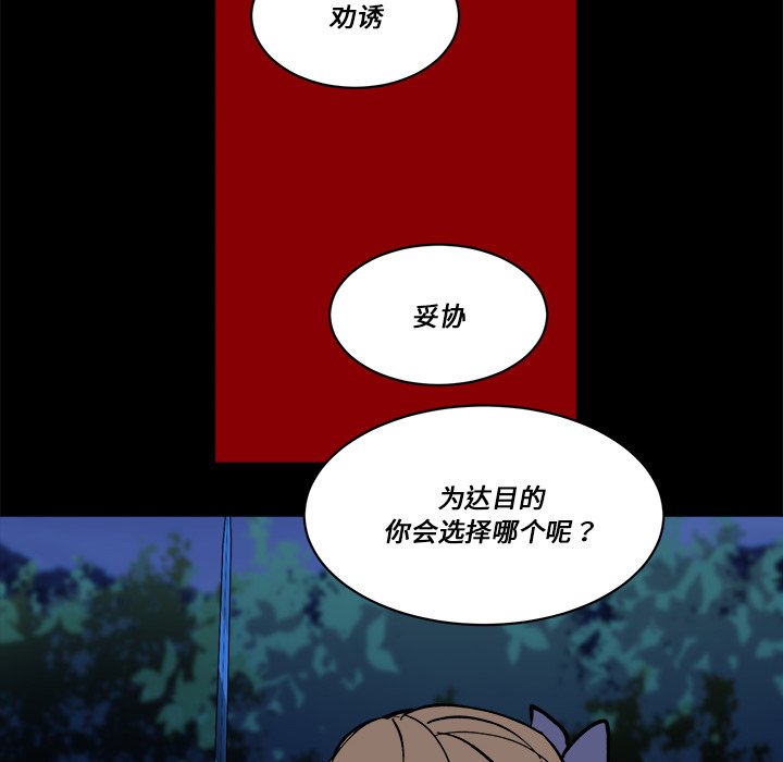 第 46 话73