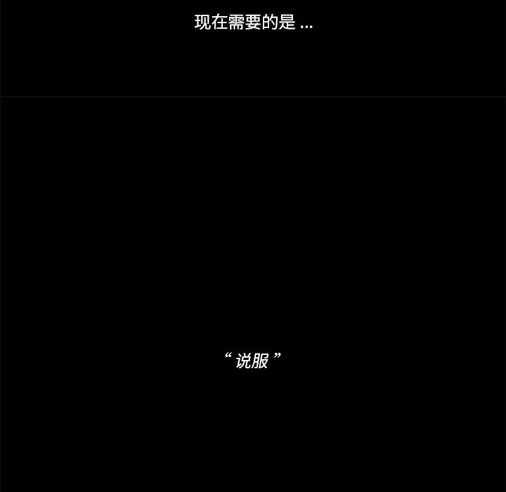 第 46 话76