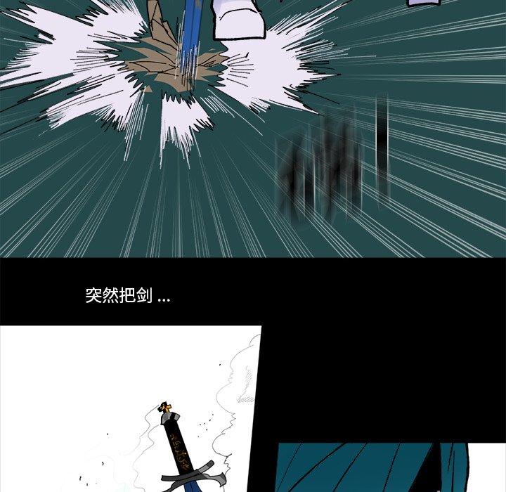 第 46 话80