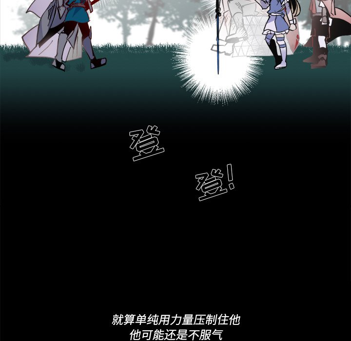 第 46 话84