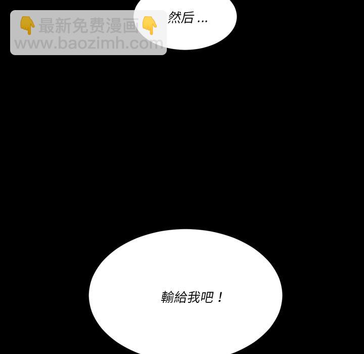 第 46 话87